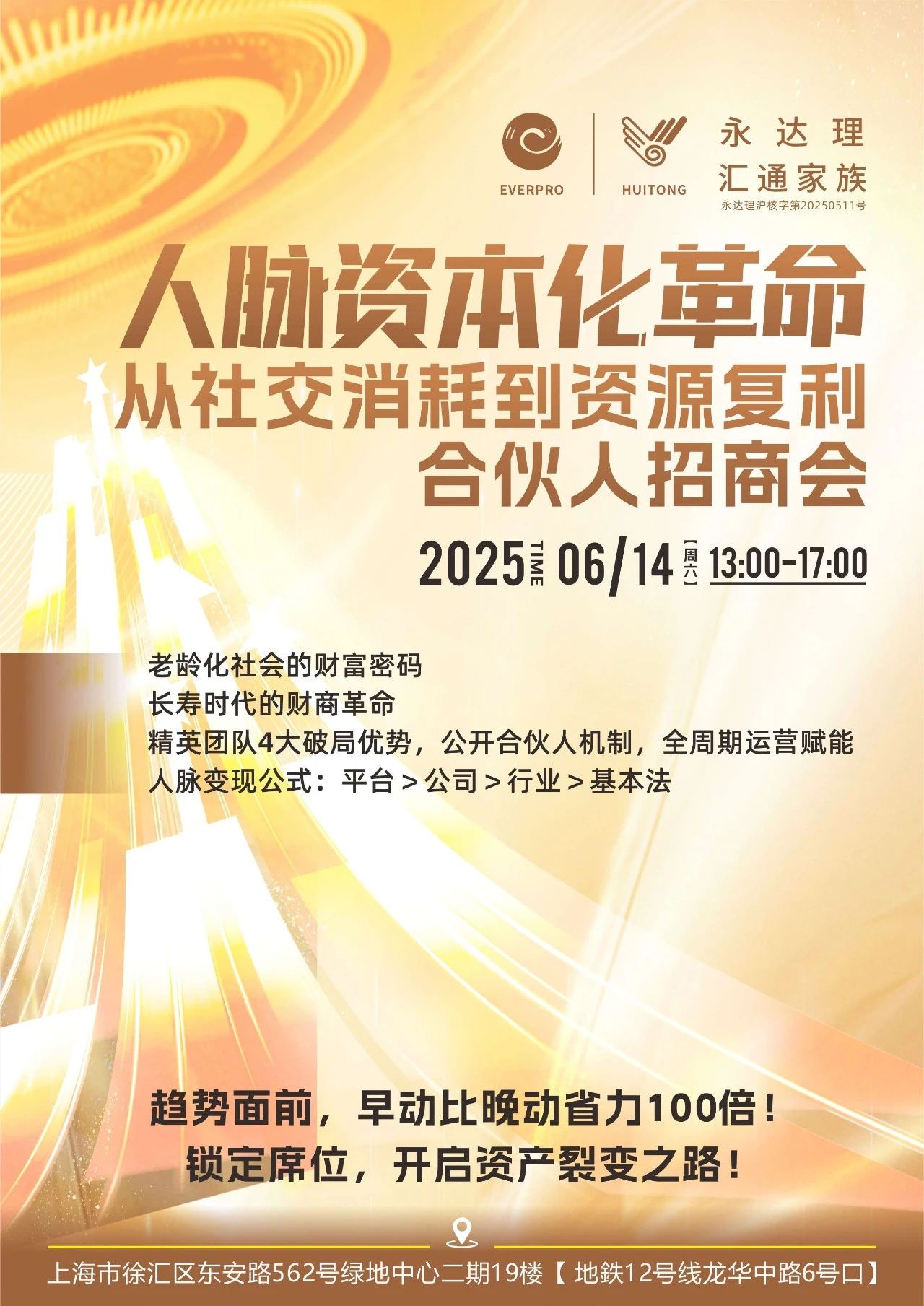 微信图片_20250611141136.jpg