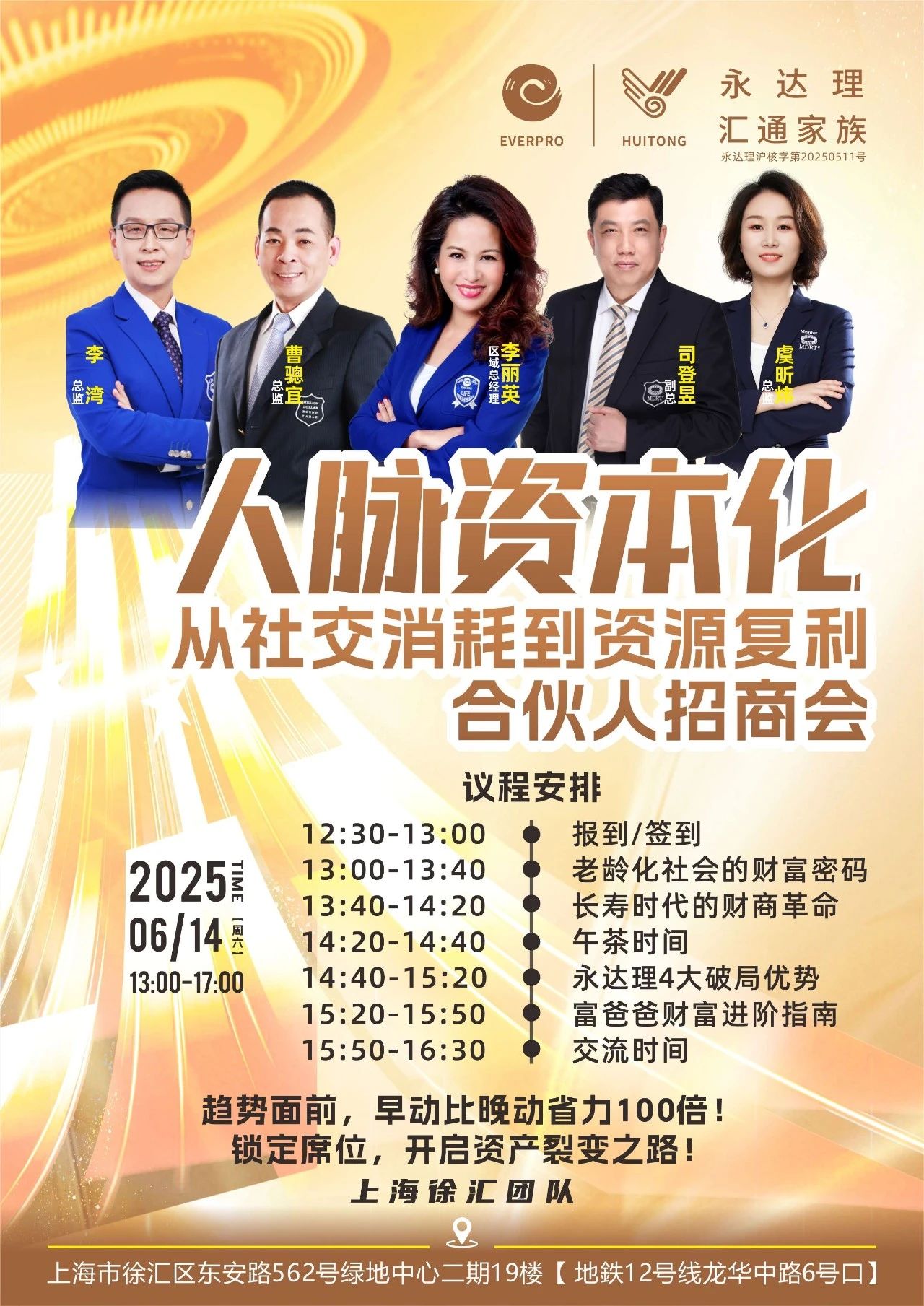 微信图片_20250611152225.jpg