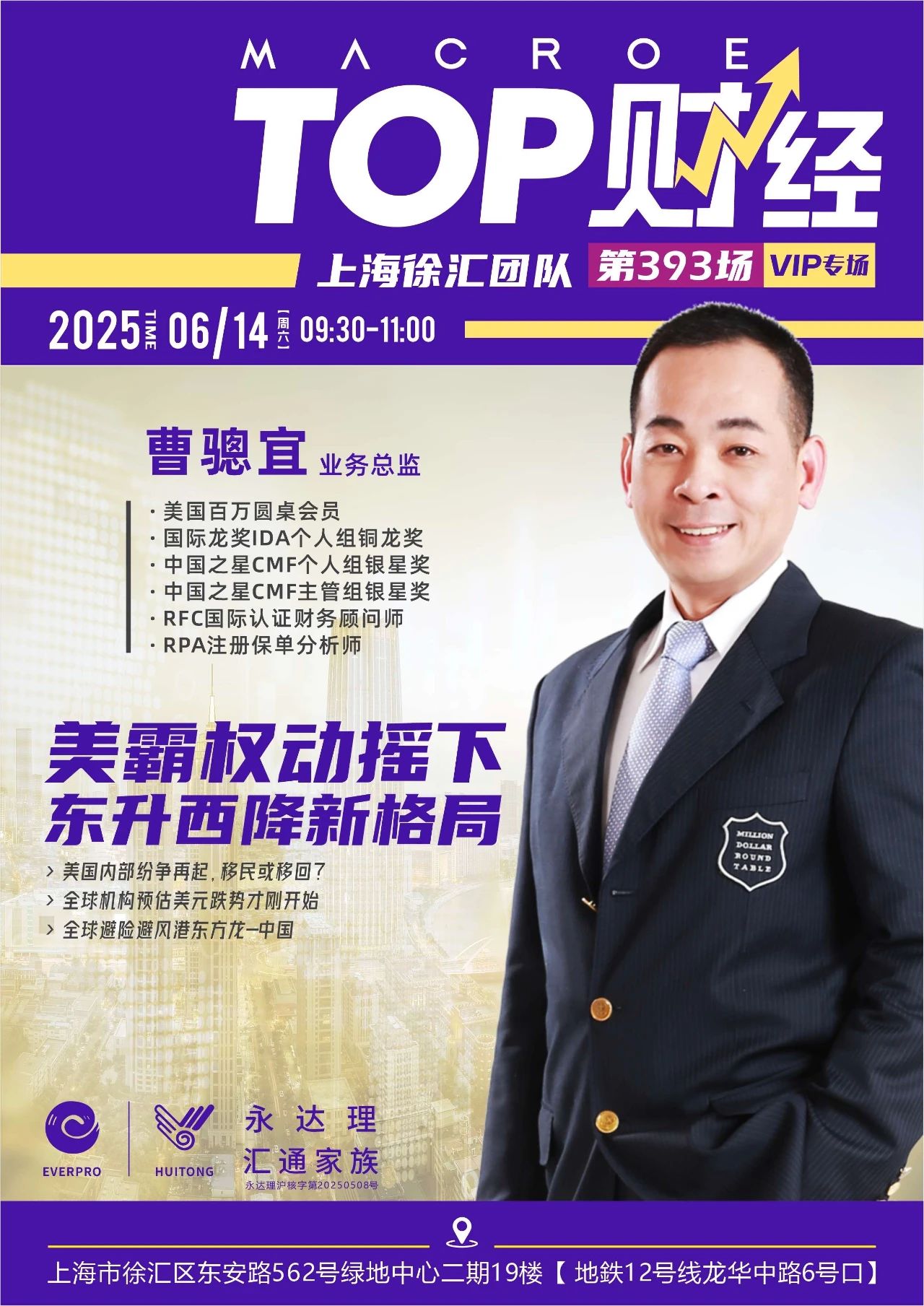 1749806595544971.jpg 微信图片_20250613172309.jpg