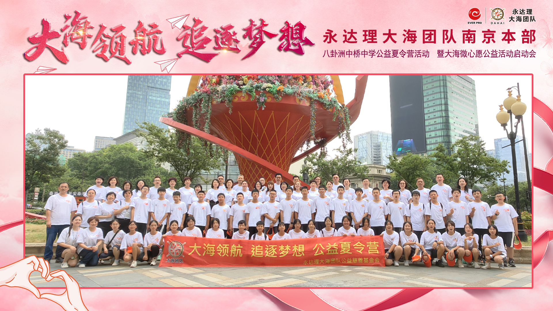 大海领航-追逐梦想改.jpg